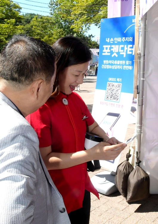 포켓닥터, 시니어의 건강관리 위해 실버문화페스티벌 참여 - 1