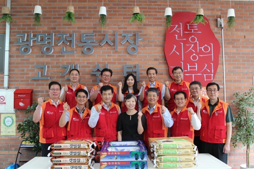 SK미소금융재단 광명시장서 홍보활동