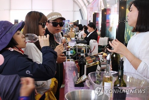 대한민국 와인축제