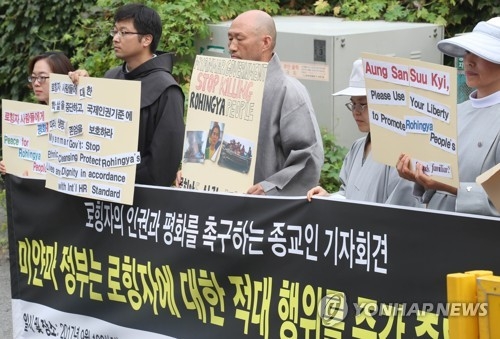 미얀마 로힝야족 사태 해결하라