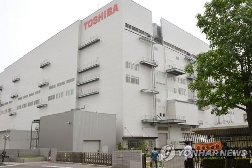 반전 거듭한 '도시바메모리 인수전'…변수 여전(종합) - 1