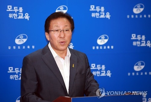 민병희 강원도교육감.
