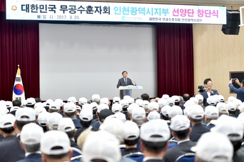 국가유공자 장례 지원단 발족