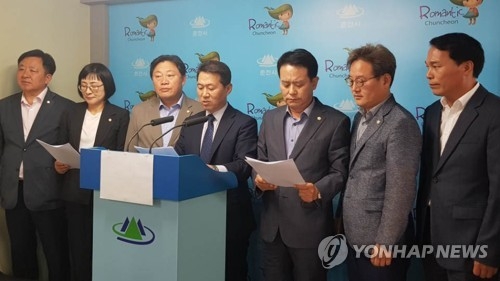 기자회견 하는 춘천시의회 자유한국당 소속 의원들
