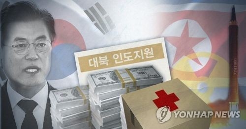 정부, 800만弗 대북 인도지원 결정…지원시기는 추후 결정(종합) - 2