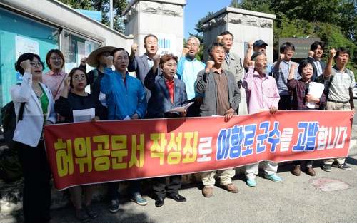 기자회견 하는 전북지역 시민·사회단체 회원들