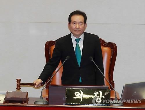 김명수 가결…국민의당 25명안팎 찬성, 보수야당 일부 당론 이탈 - 1