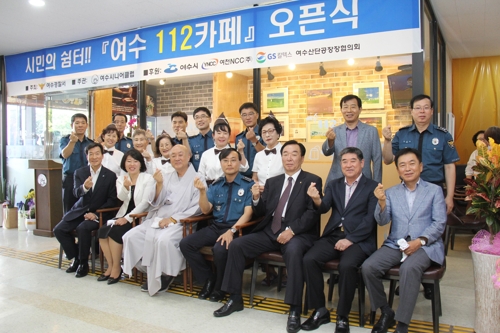 여수 112 카페 오픈