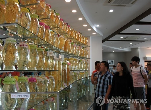 금산 인삼엑스포