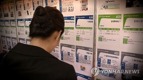 20대 실업자 5명중 1명 취업 무경험 '순수 실업자' - 1