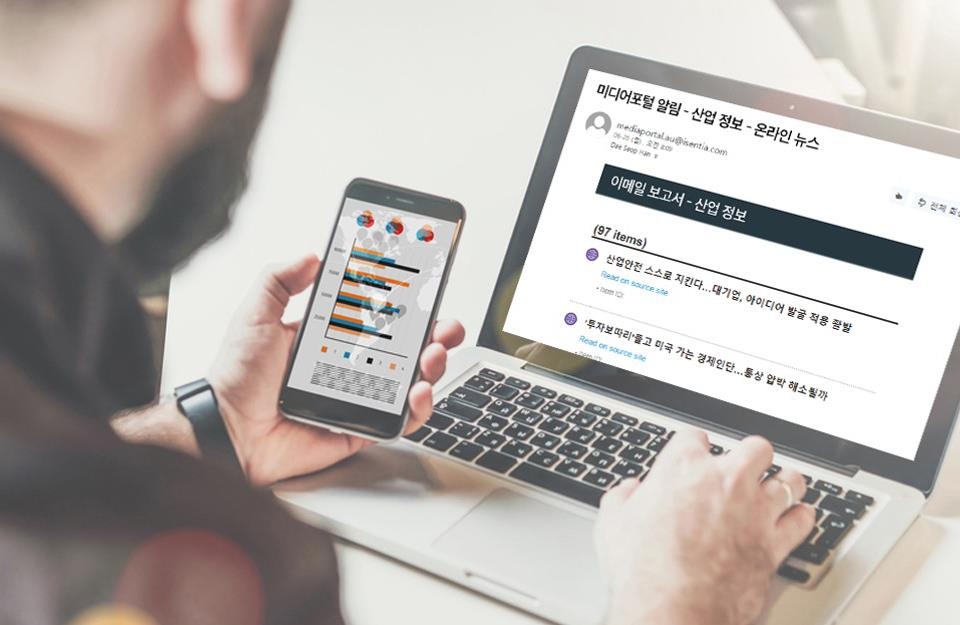 미디어포털 서비스 화면