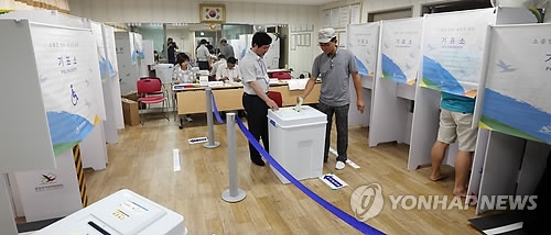 투표 현장