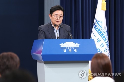 청 "여야대표 초청 만찬 회동"