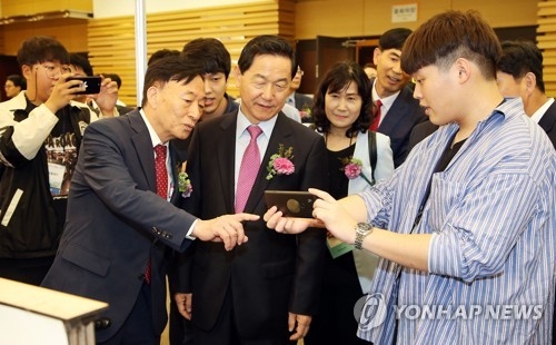 대한민국 어울림 축전 개막