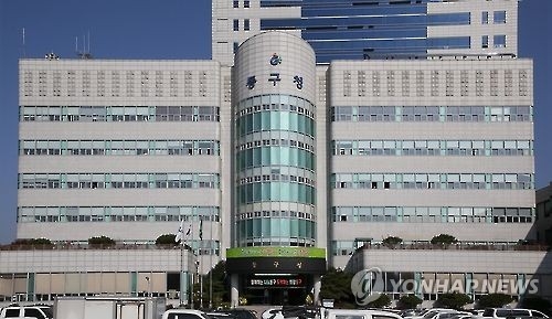 광주 동구청