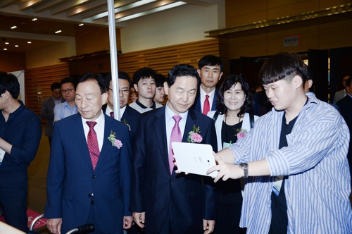 제3회 대한민국어울림축전