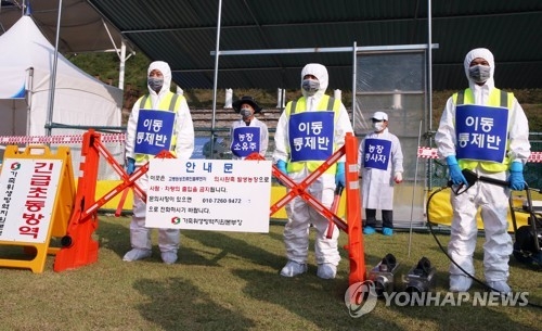 "AI·구제역을 막아라"