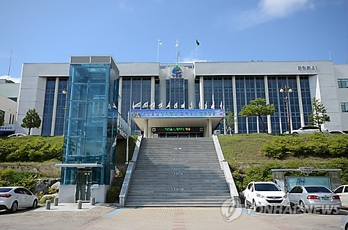 청송군청