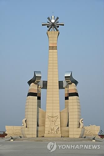 새만금 방조제 내 신시도 기념탑