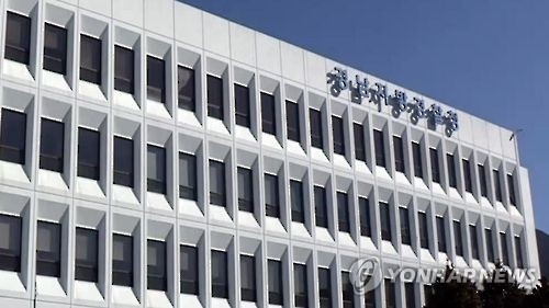 사업가한테서 뇌물·향응 받은 경찰관 기소의견 송치 - 1