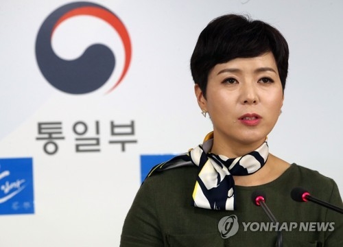 통일부 "특수활동비는 댓글 사건과 관련 없어" - 1