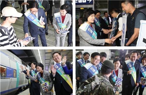 더불어민주당 지도부 귀성인사