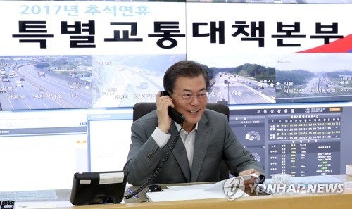 "문재인 통신원 입니다"