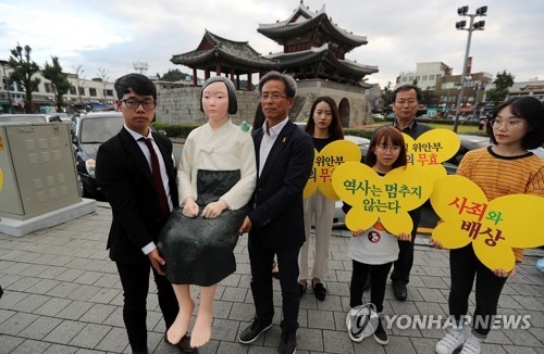 고향 찾은 평화의 소녀상