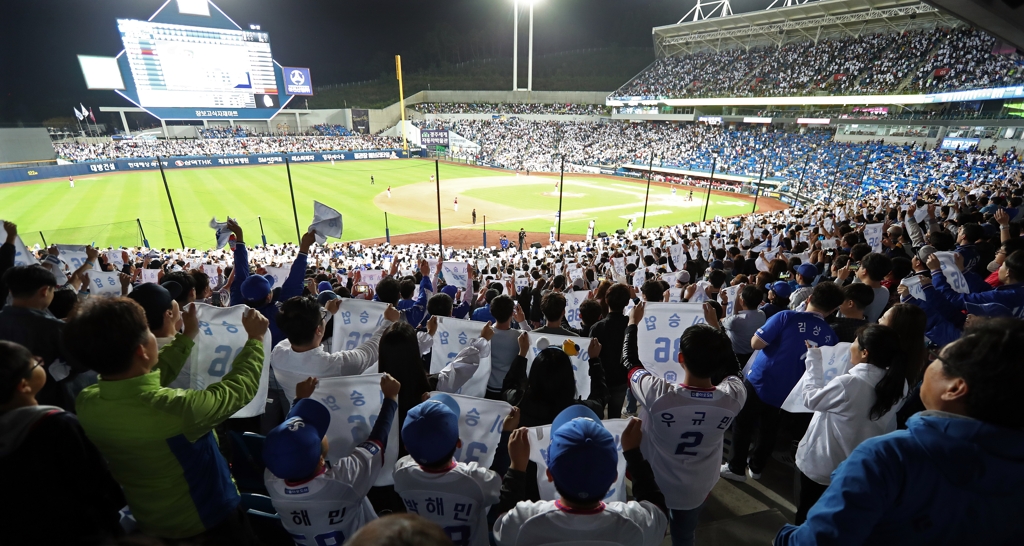 관중석에도 물결치는 36번