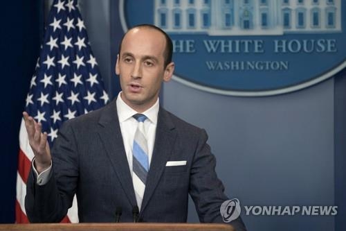 스티븐 밀러 백악관 수석정책고문