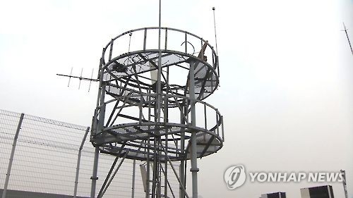 이동통신 안테나