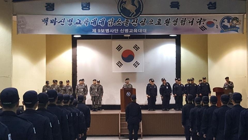 (의정부=연합뉴스) 경기북부지방경찰청 112타격대가 11일 육군 9사단에 입소해 군경 합동 훈련을 받고 있다. 2017.10.11