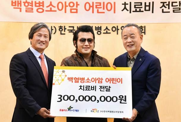 12일 서울 마포구 한국백혈병소아암협회 교육실에서 안희만 e파란재단 이사장(왼쪽), 배우 김보성(가운데), 이중명 한국백혈병소아암협회장(오른쪽)이 백혈병 환아들의 건강한 성장을 지원하기 위한 후원금 전달식을 진행했다.