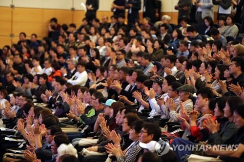 박수치는 신고리 원전 공론화 시민 참여단