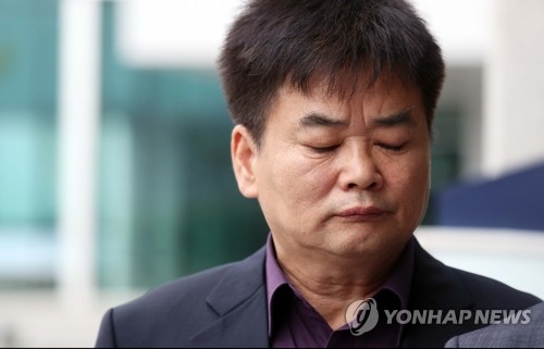 'PD수첩 무죄' 사법부 화형식도 '국정원-어버이연합' 합작품 - 2