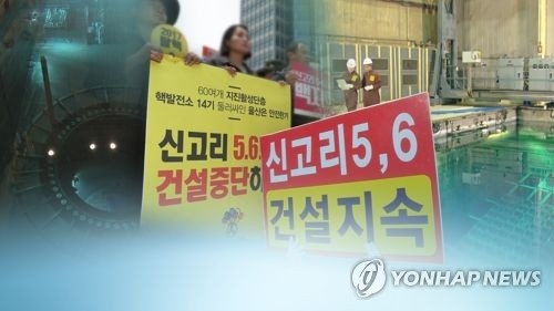'과정이 공정하니 어떤 결론도 수용'…시민참여단 40일 기록 - 2