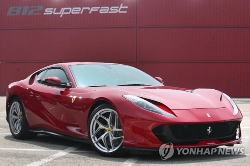 페라리 812 슈퍼패스트
