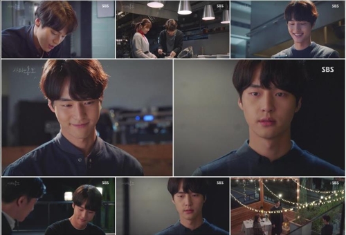 SBS '사랑의 온도'