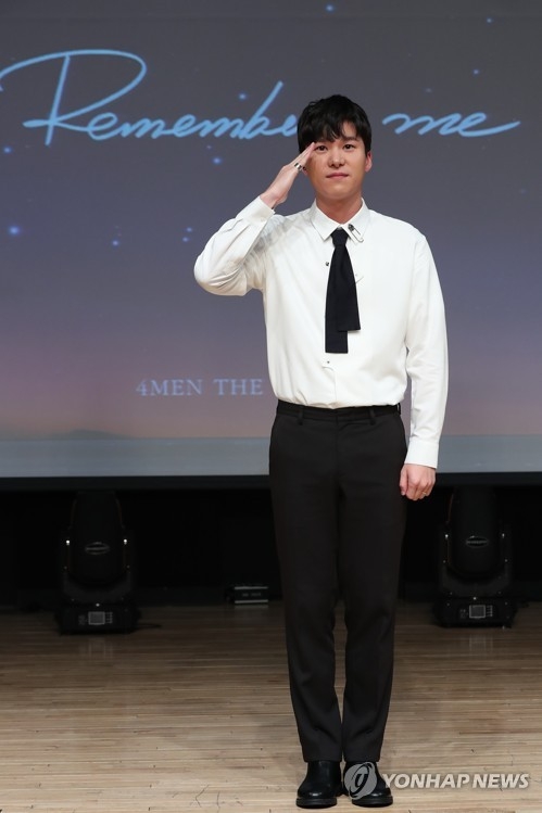 '제대했습니다' 김원주