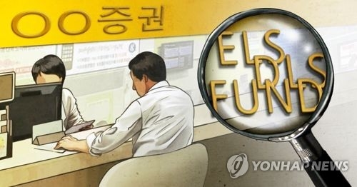 "펀드 판매직원 전문지식 우수비율 18% 불과" - 1