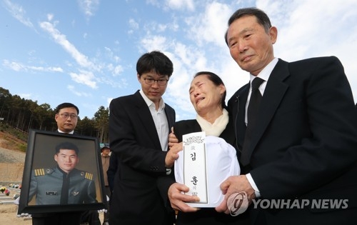 '순직 인정까지 19년' 김훈 중위 대전현충원 안장