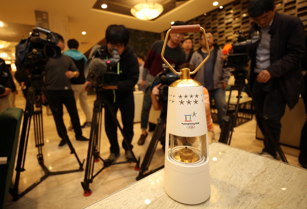 인천으로 옮길 평창동계올림픽 성화 안전램프