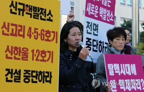 파이로프로세싱 공익감사 청구 취지 밝히는 주민