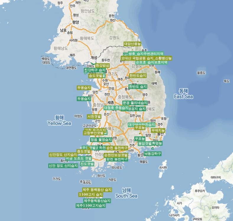 습지지리정보시스템