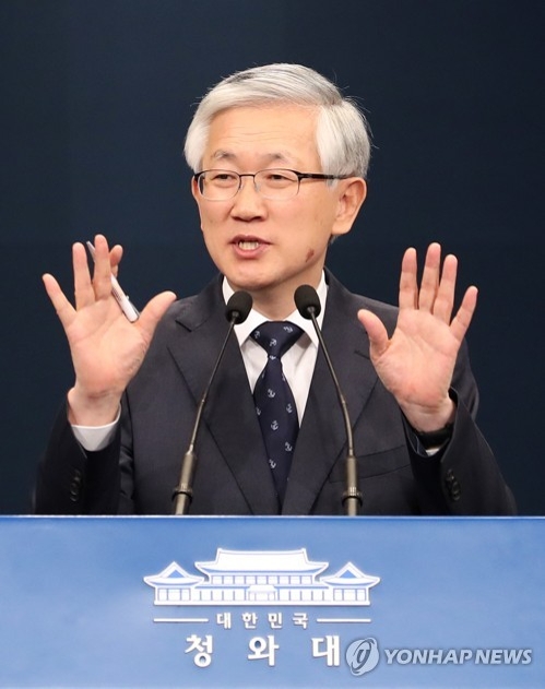 남관표 국가안보실 2차장, '일문 일답'