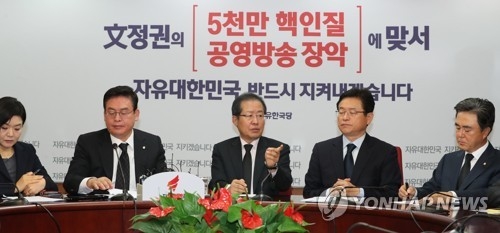 한국당, '1호 당원' 박근혜 출당조치…'20년 관계' 청산 - 1