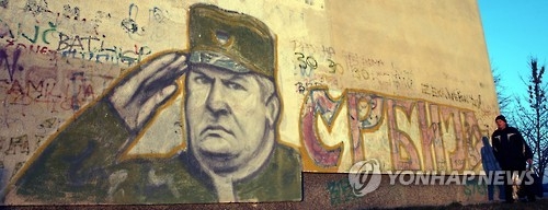 세르비아의 벽화에 그려진 믈라디치 [연합뉴스 자료사진]