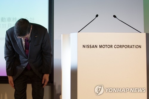 고개숙인 닛산자동차 사장