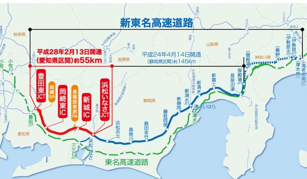 일본 신토메이 고속도로 구간(출처=일본 신토메이 공식 홈페이지 캡처)
