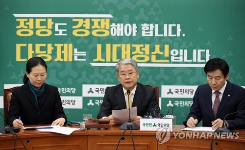 김동철 "개헌특위·정치개혁 특위 최우선 논의해야" - 1
